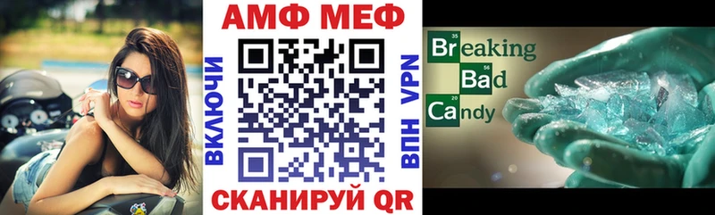 как найти закладки  Жиздра  АМФЕТАМИН 97% 