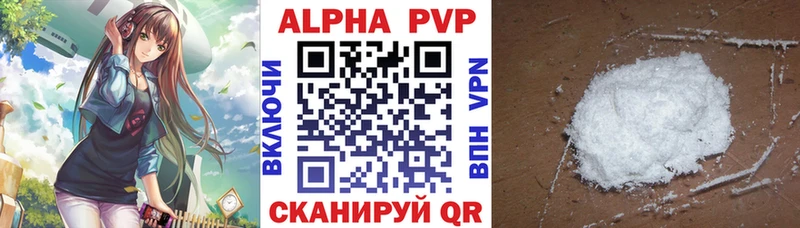 Альфа ПВП СК  shop телеграм  Жиздра 