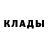 КЕТАМИН VHQ Usman Gardanov