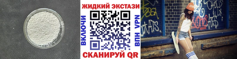 что такое наркотик  Жиздра  Бутират буратино 