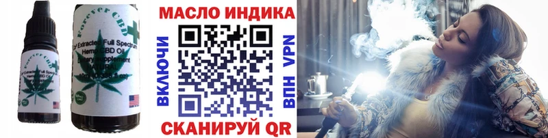 Печенье с ТГК марихуана  Жиздра 