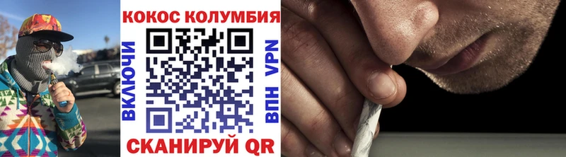 ОМГ ОМГ ТОР  Жиздра  Кокаин Эквадор 