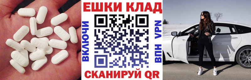 закладка Жиздра Экстази 280мг