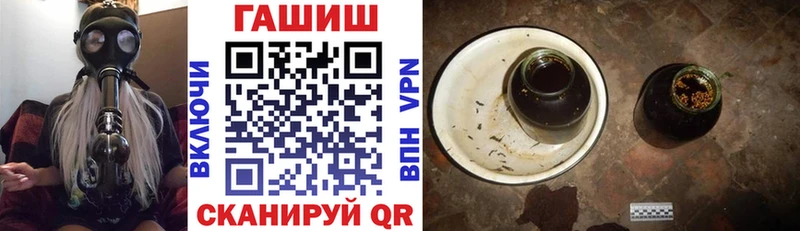 ГАШИШ hashish Жиздра