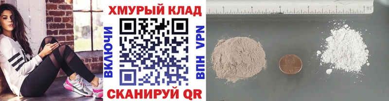 ГЕРОИН Heroin продажа наркотиков mega ТОР Жиздра