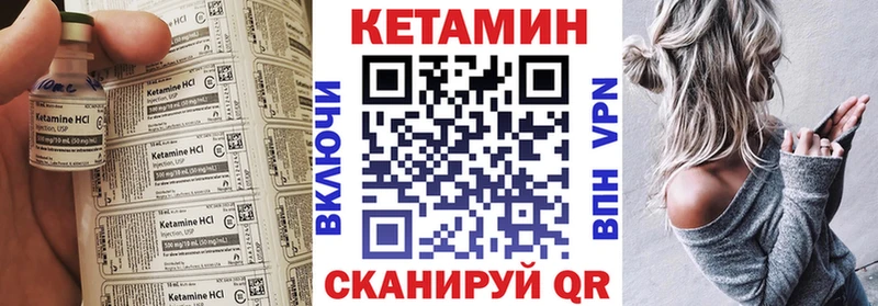 даркнет формула  цены наркотик  Жиздра  Кетамин VHQ 