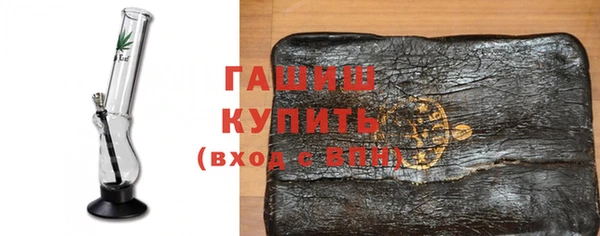 шишки Бутурлиновка