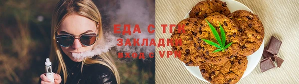 соль ск Арсеньев
