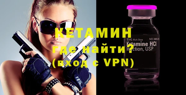 мескалин Армянск