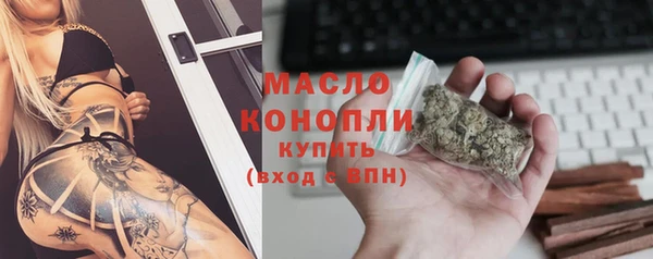 соль ск Арсеньев
