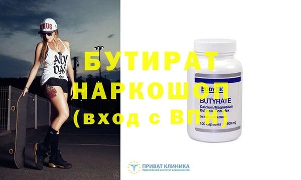 марихуана Алексин