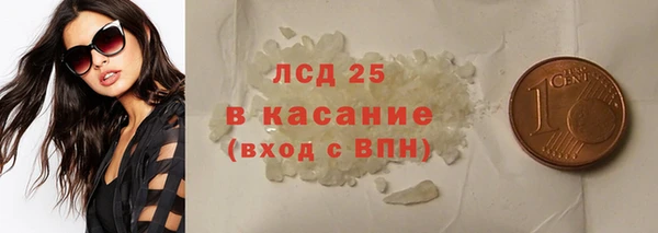соль ск Арсеньев