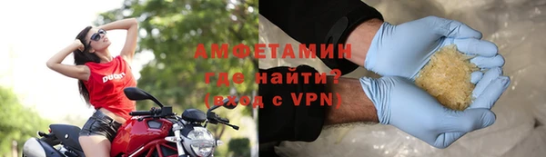 соль ск Арсеньев