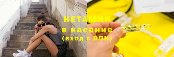 экстази Валдай