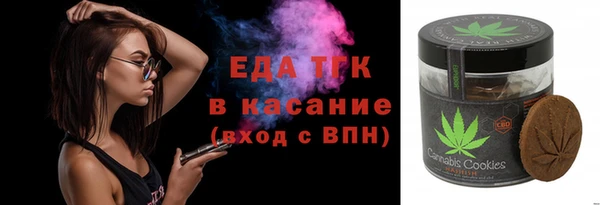мескалин Армянск