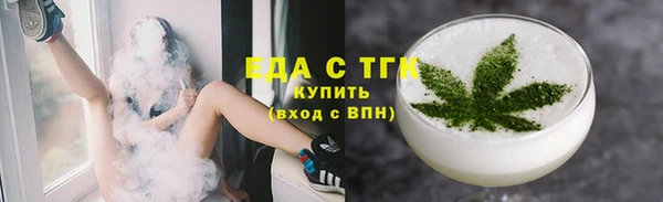 соль ск Арсеньев