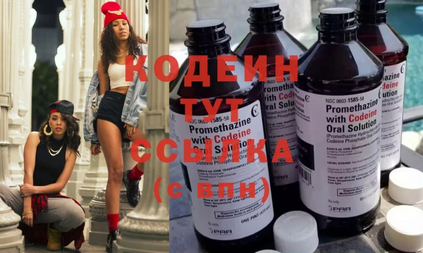 соль ск Валуйки