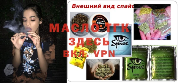 мескалин Армянск