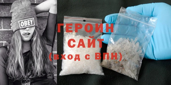 соль ск Арсеньев