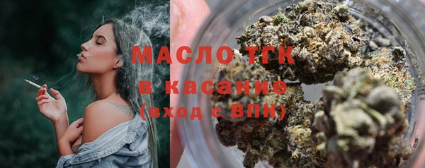 мескалин Армянск