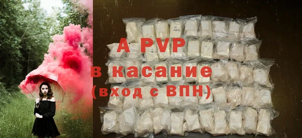 соль ск Арсеньев
