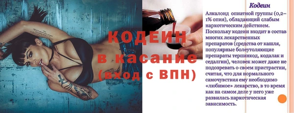 мескалин Армянск
