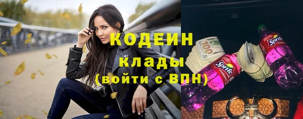 мескалин Армянск