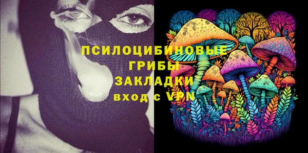 мескалин Армянск