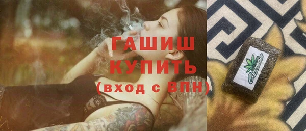 мескалин Армянск