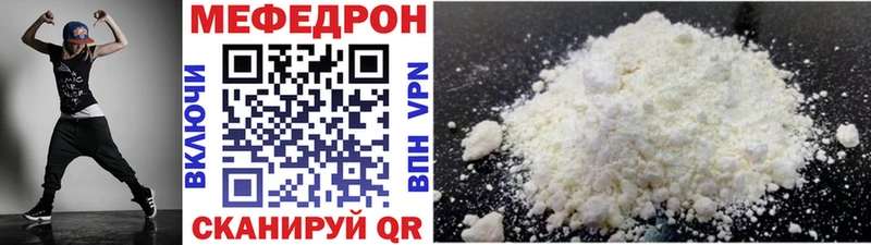 kraken зеркало  Жиздра  Мефедрон кристаллы 