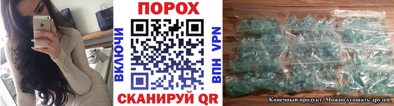 Первитин кристалл  Жиздра 