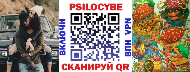 Галлюциногенные грибы прущие грибы  Жиздра 