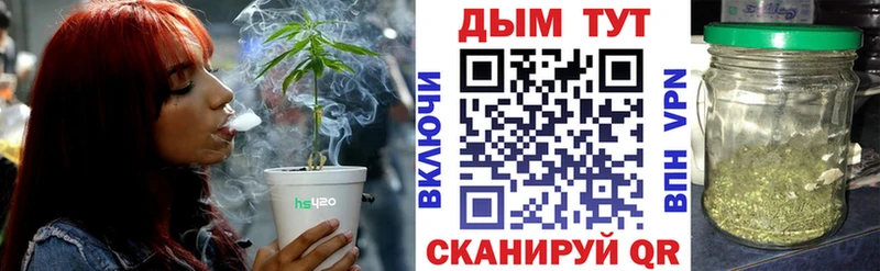 Бошки Шишки гибрид купить сайты OMG вход Жиздра